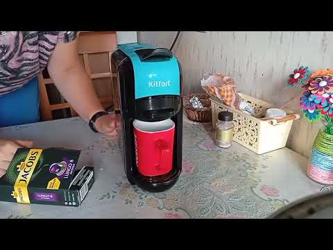 Видео: "kitfort","Китфорт","Обзор кофеварки Kitfort KT-7105","Утро начинается с кофе"
