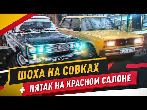 Видео: КУПИЛИ ВАЗ-2105 С РЕДКИМ САЛОНОМ - Русский Ресейл
