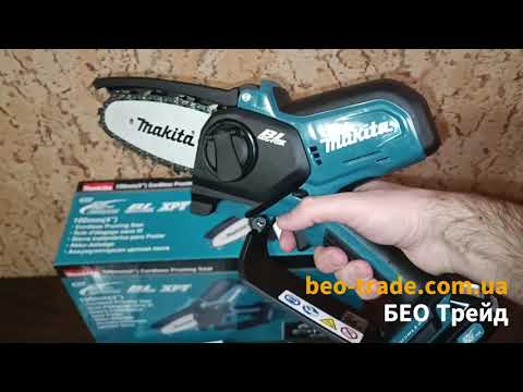 Видео: ✅ Makita UC100DWA - найменша, найлегша, найкомпактніша акумуляторна ланцюгова пила Макіта 12 В CXT