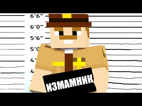 Видео: ИЗМАМА На АББА Турнира?!?!?