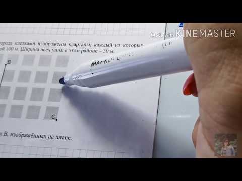 Видео: ВПР 2020/5 КЛАСС/ЗАДАНИЯ 11-14/МАТЕМАТИКА/ДЕМОВЕРСИЯ
