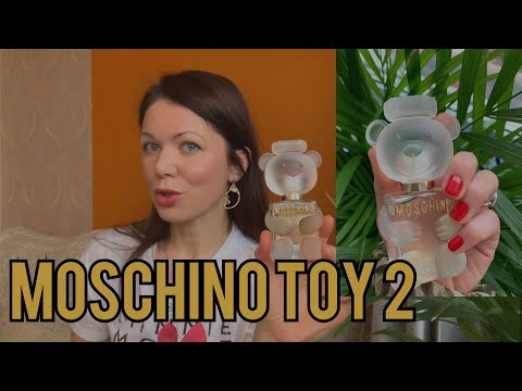 Видео: MOSCHINO TOY 2 | АРОМАТ СВЕЖЕСТИ И БЕЛОЙ РУБАШКИ | FRESH PERFUME