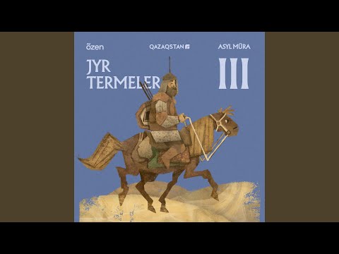 Видео: Алшынға арнау