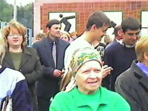 Видео: День міста Хорол 2005 рік