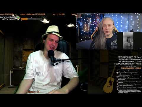 Видео: (ч.2) СМОТРИМ: БУЛГАКОВ ОТВЕТИЛ. Я в шоке от вокалиста гр Легион. Ложь, оскорбления и ультиматум