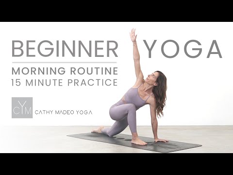 Видео: Утренняя йога для начинающих. 15-минутная практика.
