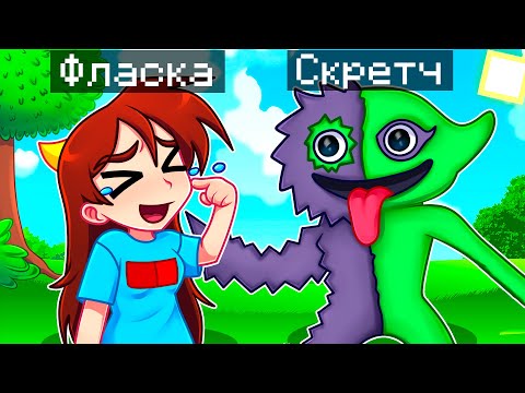 Видео: 😨 Майнкрафт но Я Стал ПОМОЩНИКОМ ДЖЕСТЕРОМ!