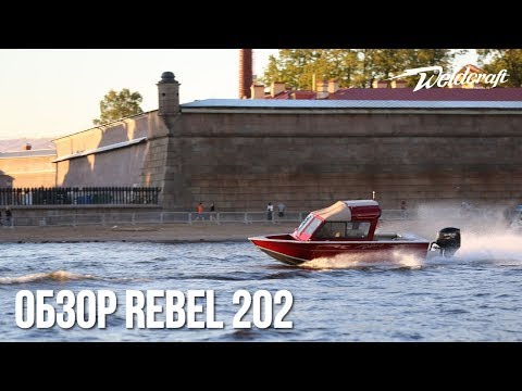 Видео: Катер для рыбалки и охоты Weldcraft 202 Rebel | Подробный обзор катера | Катер из США
