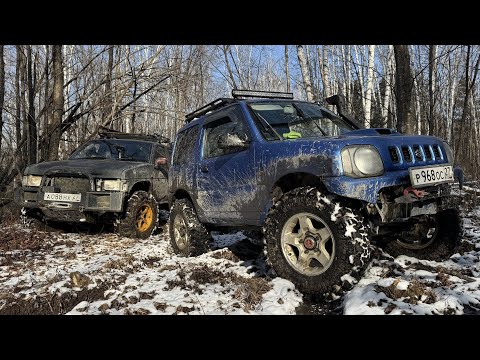Видео: Осенняя разведка старых и новых маршрутов | Suzuki Jimny, Escudo, Terrano