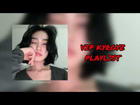 Видео: VIP Kyrgyz Playlist | ВИП Кыргыз Плейлист