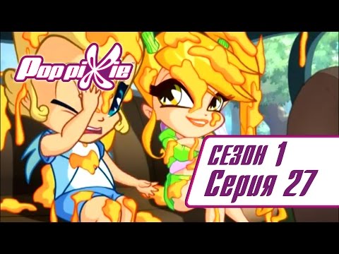 Видео: Волшебные ПопПикси - 1 сезон 27 серия - Золотая лихорадка гномов | Новые мультики для детей
