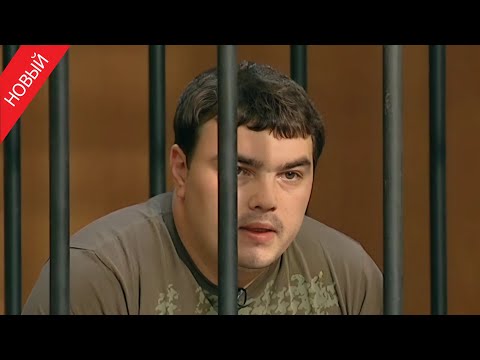 Видео: «Суд присяжных» Горе-киллер отказывается сидеть за неудачное покушение
