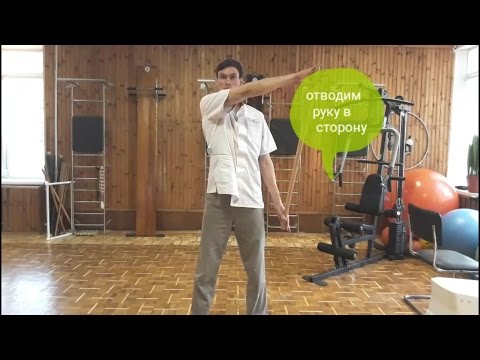 Видео: Реабилитация,ЛФК плечевого сустава 2