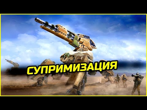 Видео: 🔴НОВЫЙ ??? SUPREME COMMANDER
