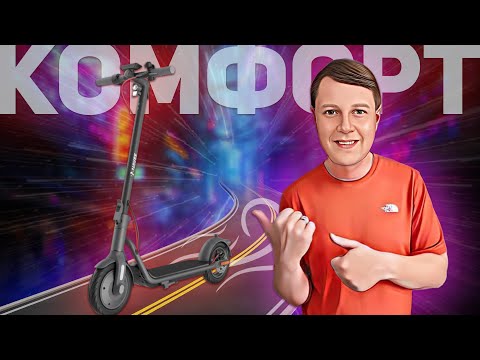 Видео: XIAOMI NAVEE V40: лучший городской транспорт на коротких расстояниях