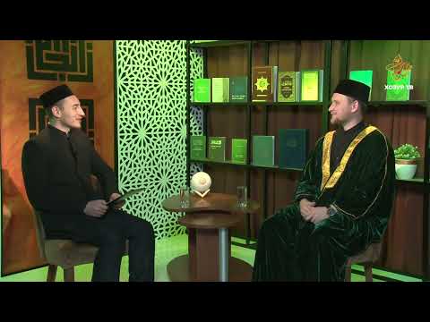 Видео: Имамнан сорыйк #47