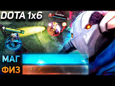 Видео: НОВАЯ ИМБА УЖЕ В ИГРЕ! ФИЗИЧЕСКИЙ МАГ - SVEN Q / DOTA 1X6