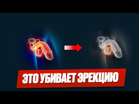 Видео: Как сохранить мужское здоровье. 7 врагов ваших яичек