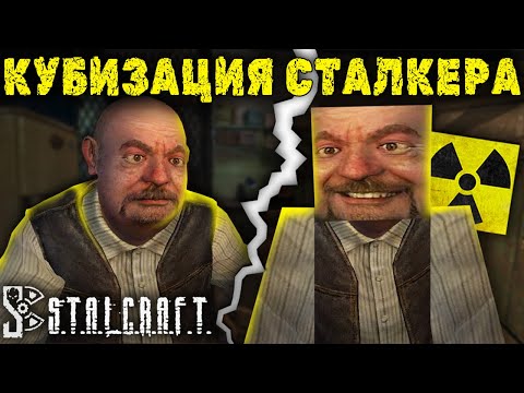 Видео: Это лучше, чем STALKER 2 || StalCraft краткий обзор || Под(за) лупой (ЧАСТЬ 1)