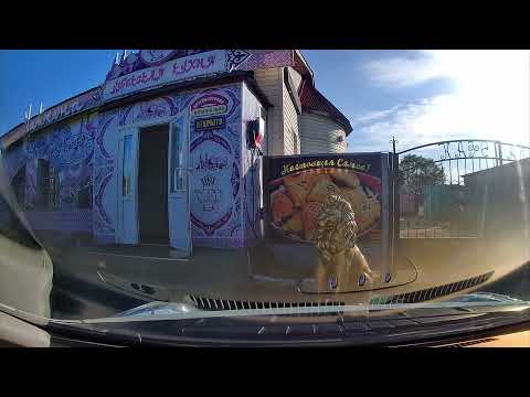 Видео: 2/13 Трасса Хабаровск - Чита 2021