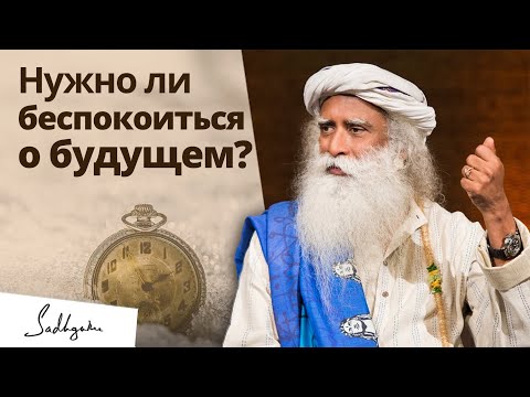 Видео: Обратная сторона «жизни в моменте»