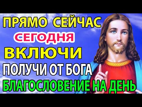 Видео: Сегодня УЖЕ ЧЕРЕЗ ДВЕ МИНУТЫ НАЧНЕТСЯ БЕЛАЯ ПОЛОСА! Включи тихонько эту молитву и удивишься