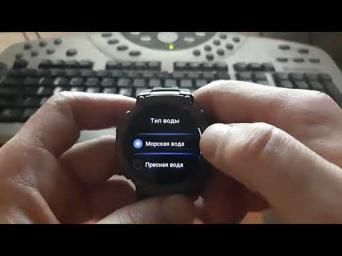 Видео: "Компьютер" для дайвинга Amazfit T-Rex 3
