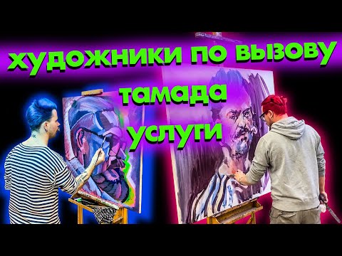 Видео: Макс Орлицкий и самоорганизация ELECTRO ART / ВЕСЁЛЫЕ КАРТИНКИ / 18+