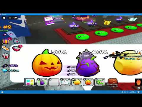 Видео: PET SIMULATOR 99 🎃The Halloween🎃2025 Update 2 серия