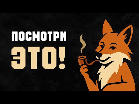 Видео: Если ты нашёл это — ПРИШЛО ВРЕМЯ ПРИНЯТЬ РЕШЕНИЕ