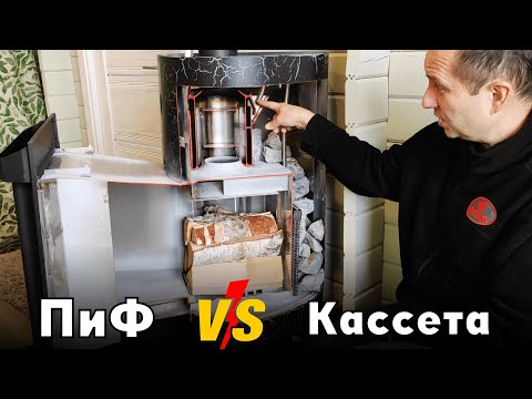 Видео: Какой пароиспаритель Ферингер выбрать? ПиФ или кассеты