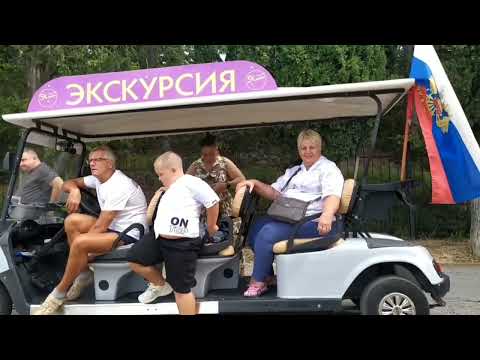 Видео: Экскурсия на гольфкаре по Ялте.