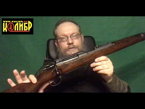 Видео: Mauser 98K - первое знакомство