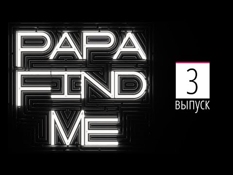 Видео: Организация "Стопкиднеппинг" ворует детей. (16+)