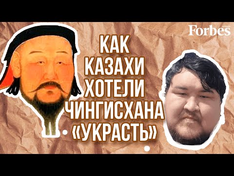 Видео: Казахстанских ученых хотели посадить в тюрьму в Монголии