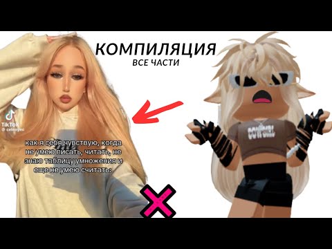 Видео: Реакция на трэш-блогера Силен — компиляция лучших моментов