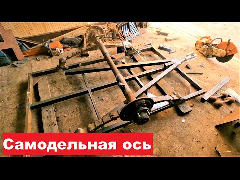 Видео: И этот станок оторвет мне руку? Нашел токаря. Самодельная ось для прицепа.