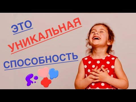 Видео: Самые доступные способы развития воображения у детей | Игры и творчество дома