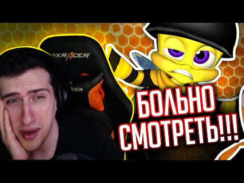 Видео: HELLYEAHPLAY СМОТРИТ: ВЫРВИГЛАЗНЫЙ ПЛАГИАТ "БИ-МУВИ" - мультик, который заставил меня страдать!!!