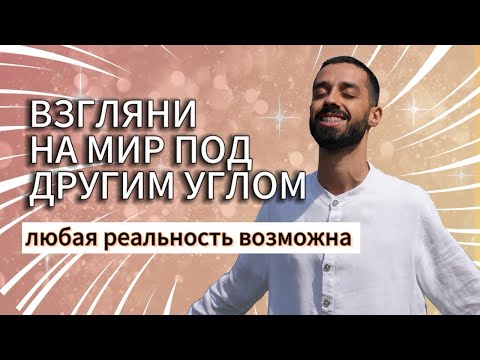 Видео: ЭТИ ЗНАНИЯ ДОЛЖНЫ РАССКАЗЫВАТЬ С ДЕТСТВА!!!