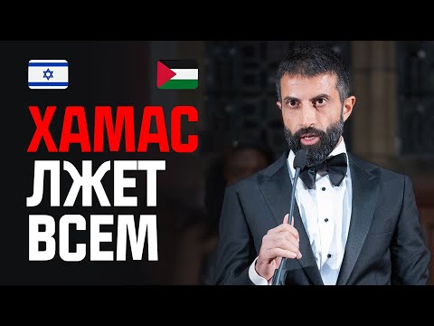 Видео: Сын Хамаса В одиночку уничтожил целую толпу ненавистников евреев в Оксфордском университете!