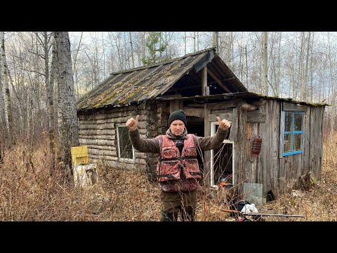 Видео: НАШЕЛ БРОШЕННУЮ ИЗБУ В ТАЙГЕ! ТРЕБУЕТ ВОССТАНОВЛЕНИЯ! ОТЛИЧНАЯ ИЗБА ЗАБИРАЮ ЕЕ СЕБЕ! 