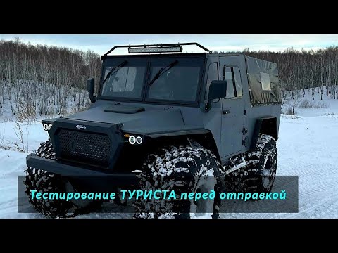 Видео: ТЕСТИРОВАНИЕ 26.02.2024