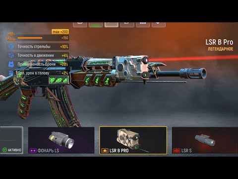 Видео: Обновление 9.00 // Update 9.00 // Modern Ops // 2024 // #modernops #edkon #edkongames #games #pubg