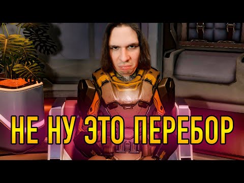 Видео: ВАС ЗА ЭТО БУДУТ НЕНАВИДЕТЬ И ВЫ БУДЕТЕ НАГИБАТЬ. РЕВЕРС ФИТ ЭТО ИМБА !?