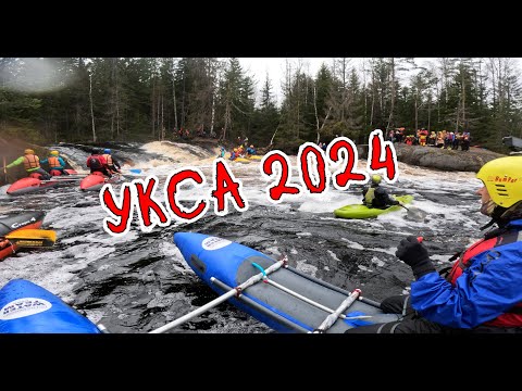 Видео: Сплав по Уксе на майские 2024. Кильнулись в Мельнице.