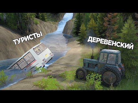 Видео: ТУРИСТИЧЕСКИЙ АВТОБУС УПАЛ В РЕКУ - ДЕРЕВЕНСКИЙ СПАСАЕТ!
