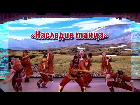 Видео: Концерт "Корякского фольклорного ансамбля танца "АНГТ" имени Иосифа Жукова".