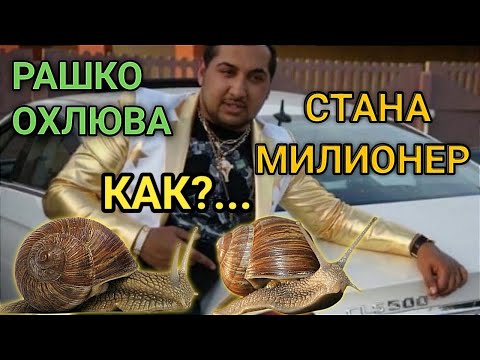 Видео: Рашко Асенов става милионер с труд и постоянство! За 20г. развива бизнес във Франция за 50 милиона!