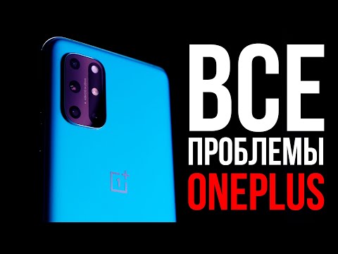 Видео: Пояснил за OnePlus 8T. Вообще, тут должен был быть обзор XBOX Series X, но Рома его не сделал.